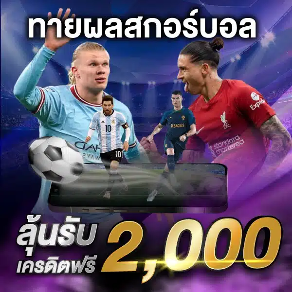 PROMOTION Benner4