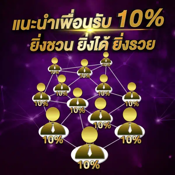 PROMOTION Benner1