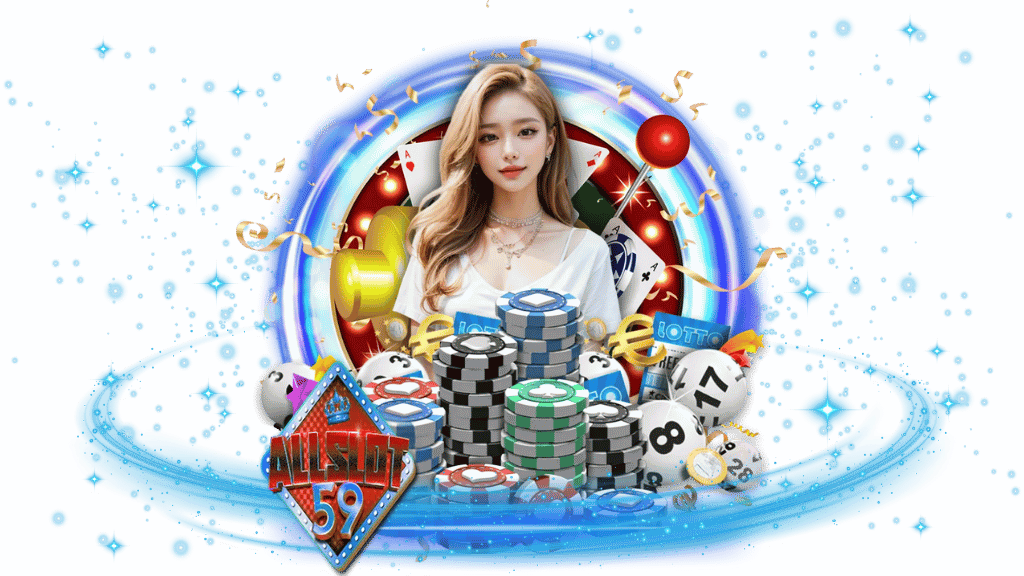 ALLSLOT59 เว็บเดิมพันที่ดีที่สุด