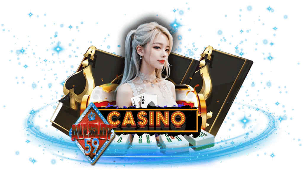 ALLSLOT59 สุดยอดเว็บเดิมพัน